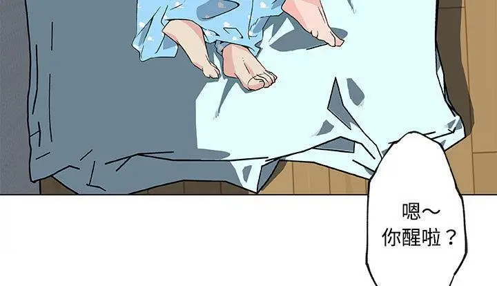 漫画《速食男女》第24话第33张图