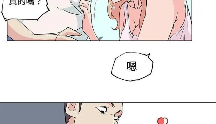 漫画《速食男女》第24话第36张图