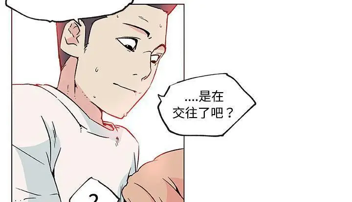 漫画《速食男女》第24话第40张图