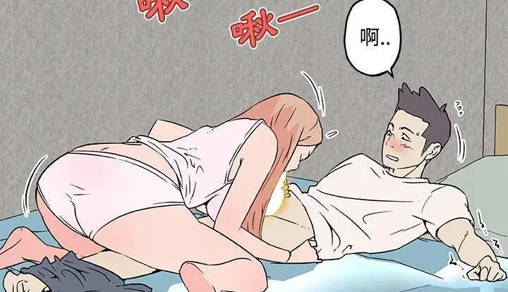 漫画《速食男女》第24话第61张图