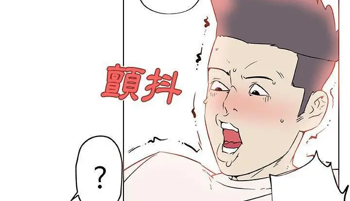 漫画《速食男女》第24话第63张图
