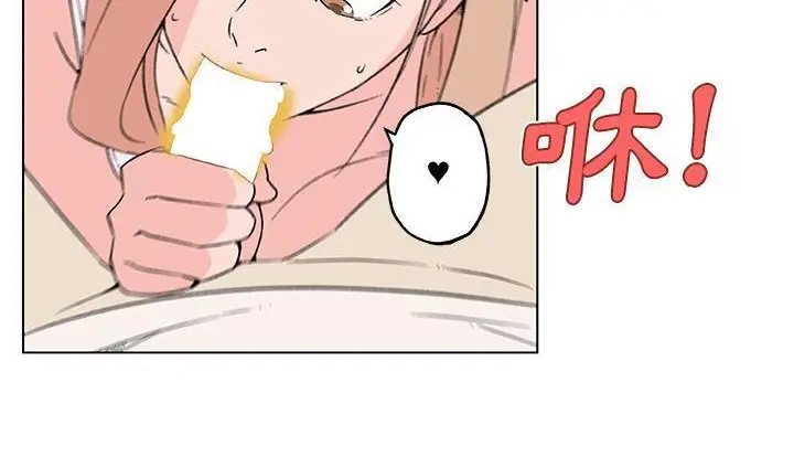 漫画《速食男女》第24话第69张图