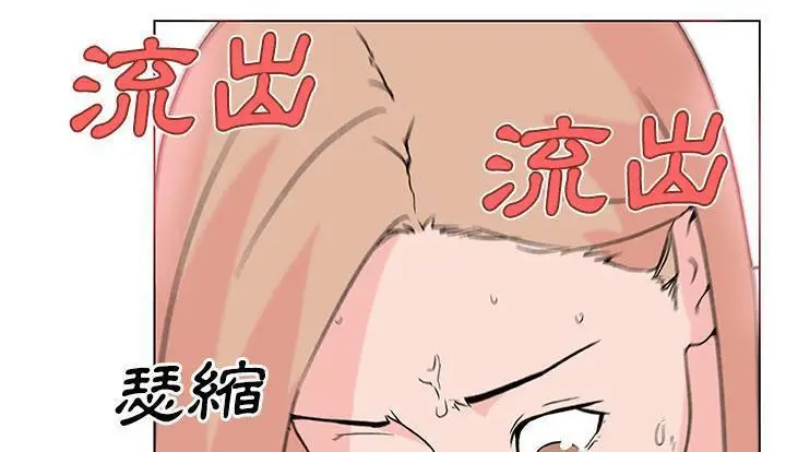 漫画《速食男女》第24话第70张图