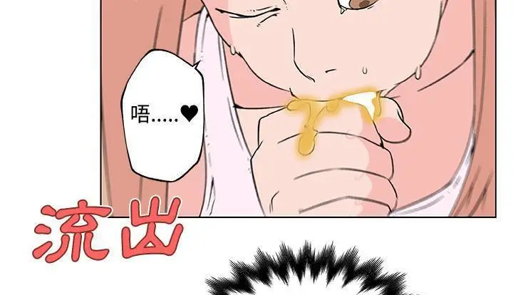 漫画《速食男女》第24话第71张图