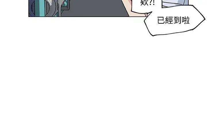 漫画《速食男女》第24话第89张图
