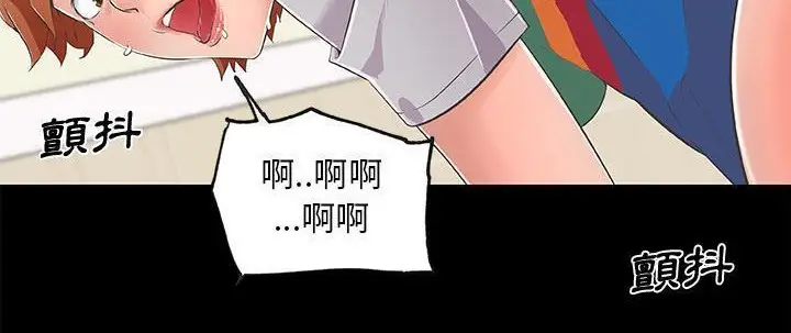 漫画《速食男女》第26话第103张图