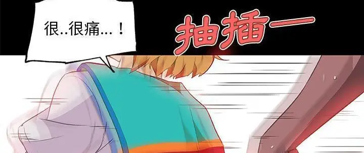 漫画《速食男女》第26话第110张图