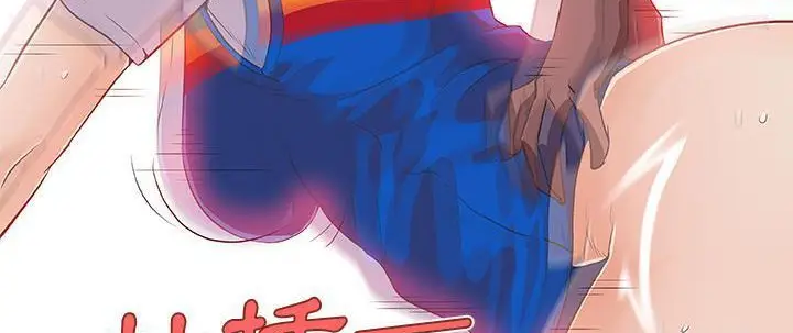 漫画《速食男女》第26话第111张图
