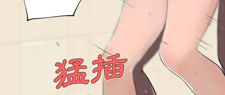 漫画《速食男女》第26话第127张图