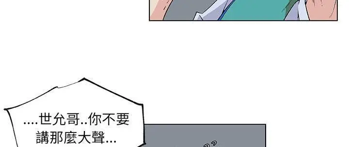 漫画《速食男女》第26话第149张图