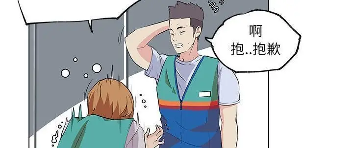 漫画《速食男女》第26话第150张图