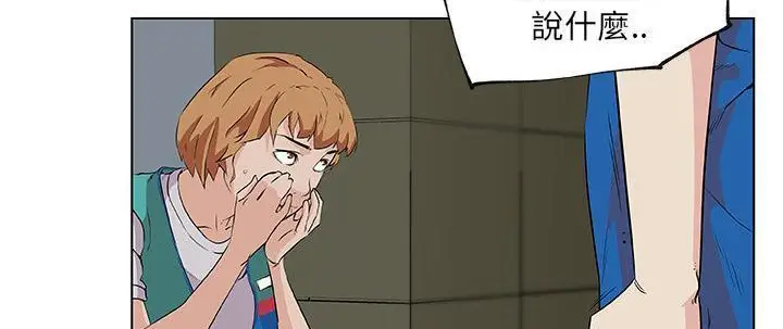 漫画《速食男女》第26话第157张图