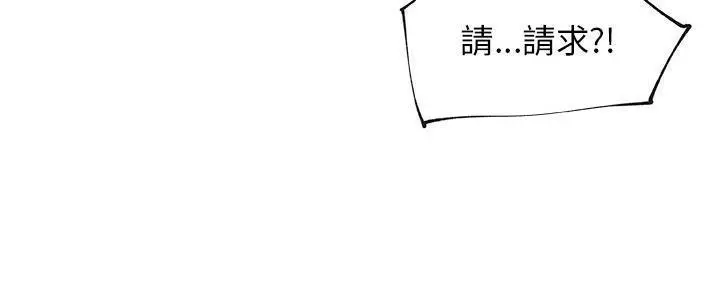 漫画《速食男女》第26话第177张图