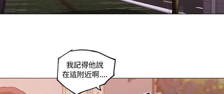 漫画《速食男女》第26话第180张图