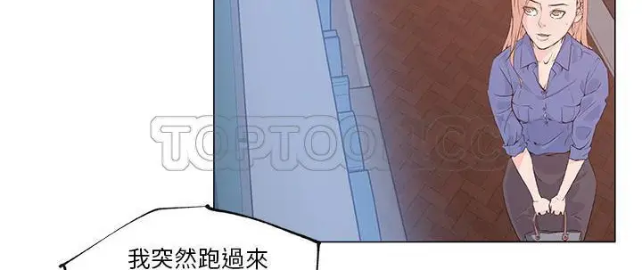 漫画《速食男女》第26话第186张图
