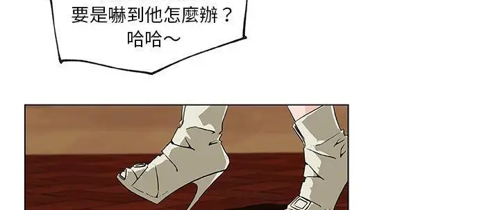 漫画《速食男女》第26话第187张图