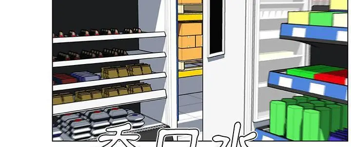 漫画《速食男女》第26话第202张图