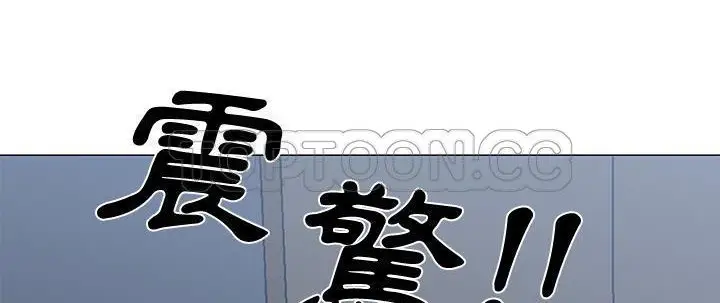 漫画《速食男女》第26话第207张图