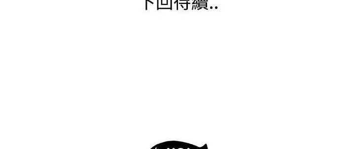 漫画《速食男女》第26话第216张图
