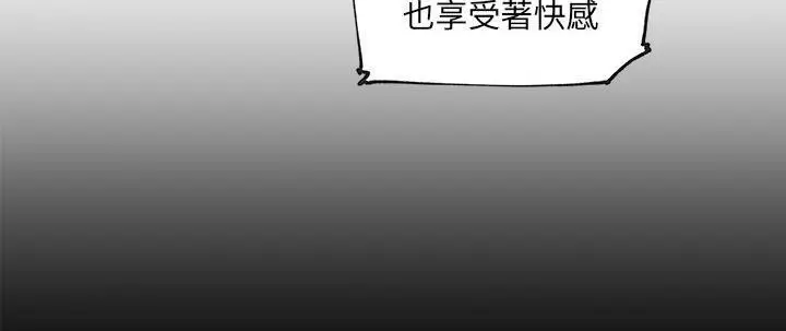 漫画《速食男女》第26话第83张图