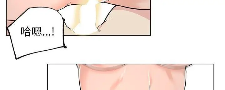 漫画《速食男女》第28话第100张图