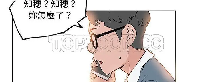 漫画《速食男女》第28话第109张图