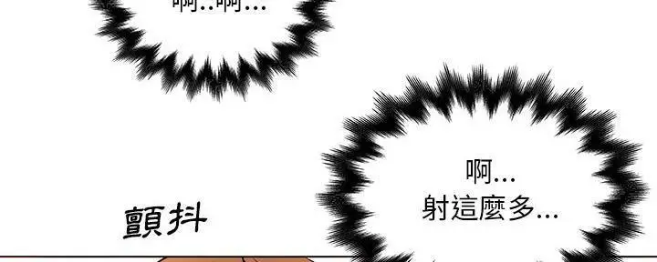 漫画《速食男女》第28话第139张图