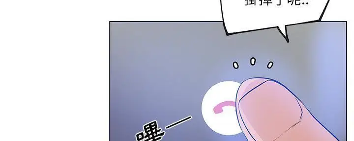 漫画《速食男女》第28话第145张图