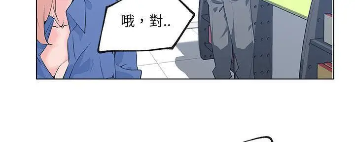 漫画《速食男女》第28话第148张图