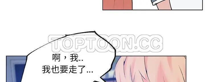 漫画《速食男女》第28话第151张图