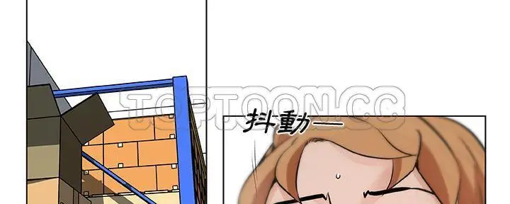 漫画《速食男女》第28话第158张图
