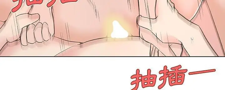 漫画《速食男女》第28话第164张图