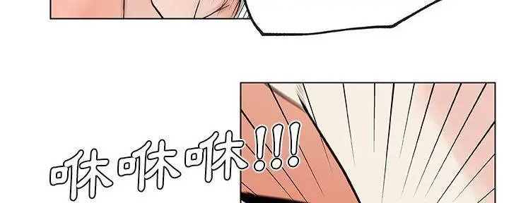 漫画《速食男女》第28话第167张图