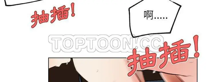 漫画《速食男女》第28话第179张图