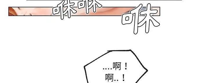 漫画《速食男女》第28话第181张图