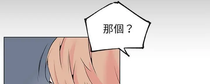 漫画《速食男女》第28话第23张图
