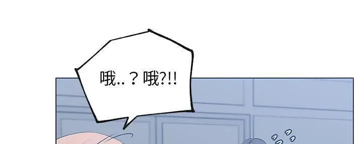 漫画《速食男女》第28话第26张图