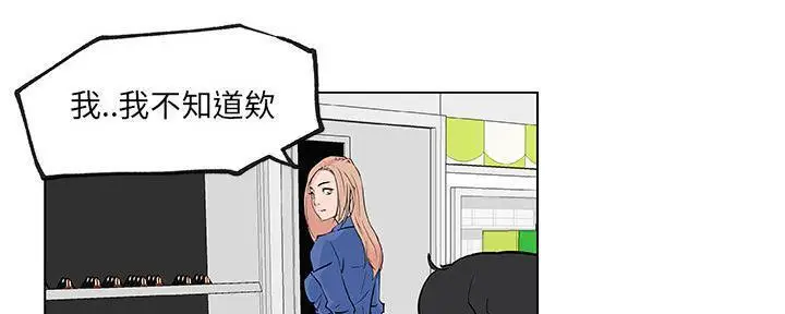 漫画《速食男女》第28话第29张图