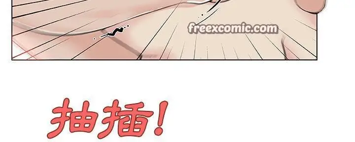漫画《速食男女》第28话第50张图