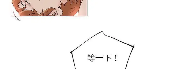 漫画《速食男女》第28话第54张图
