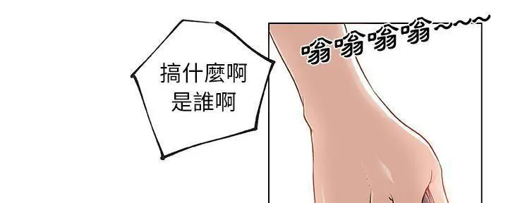 漫画《速食男女》第28话第65张图