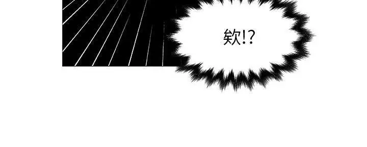 漫画《速食男女》第28话第69张图