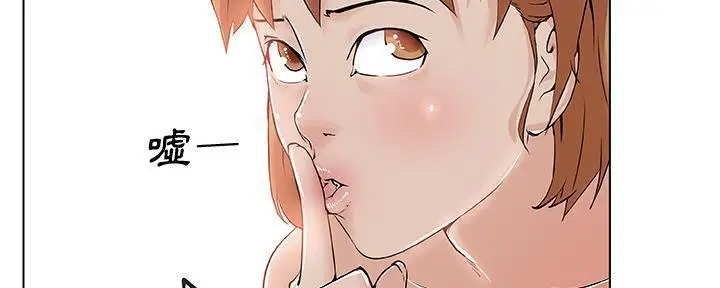 漫画《速食男女》第28话第71张图