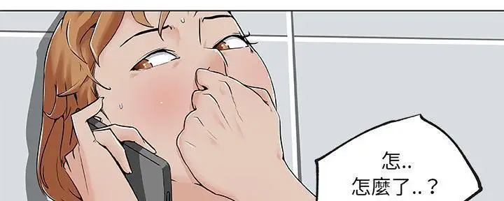 漫画《速食男女》第28话第78张图
