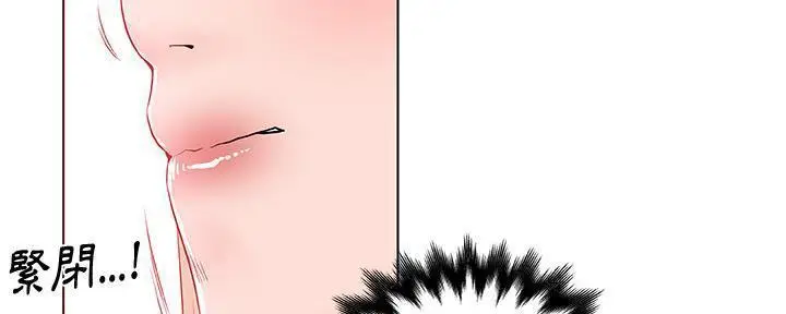 漫画《速食男女》第28话第8张图