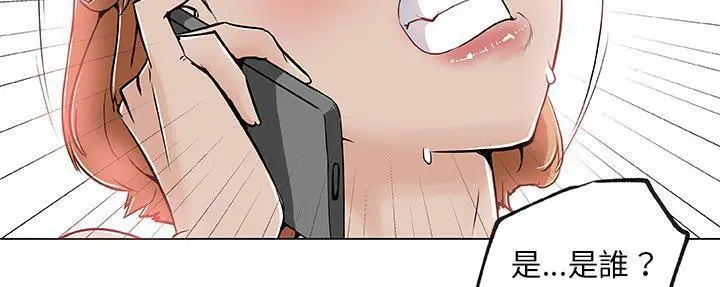 漫画《速食男女》第28话第84张图