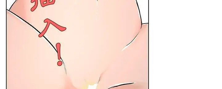 漫画《速食男女》第28话第99张图