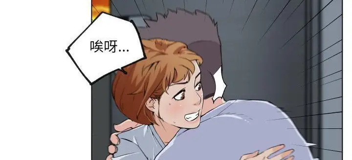 漫画《速食男女》第29话第101张图