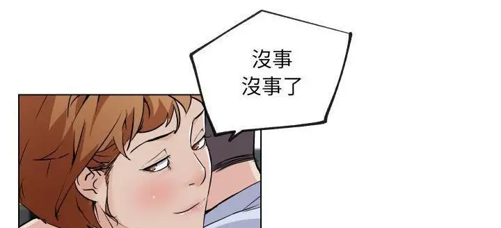 漫画《速食男女》第29话第103张图