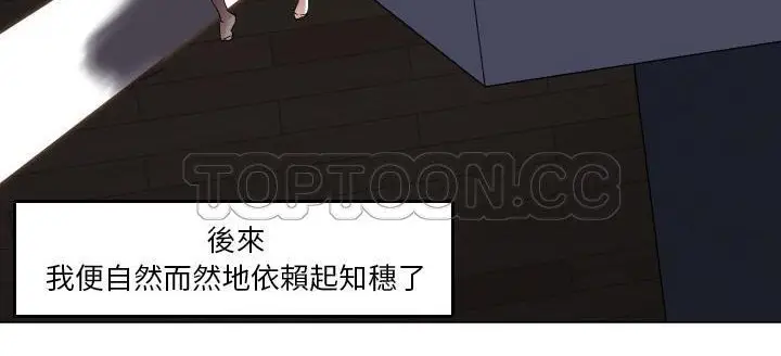 漫画《速食男女》第29话第109张图